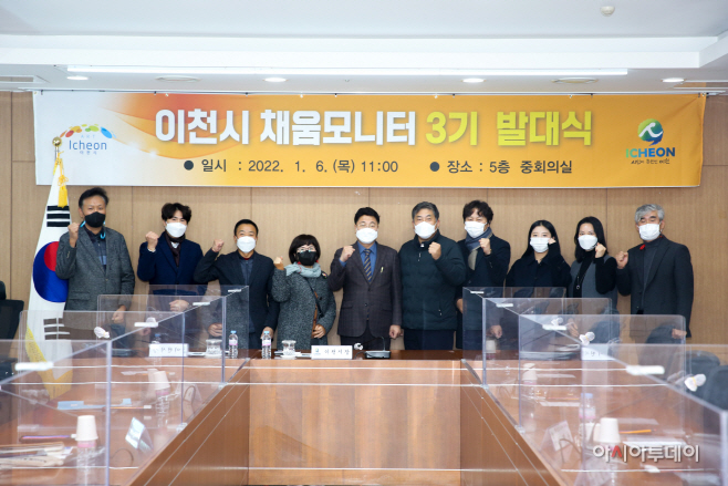 이천시