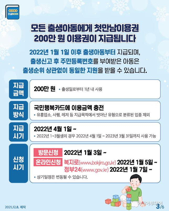 광주시