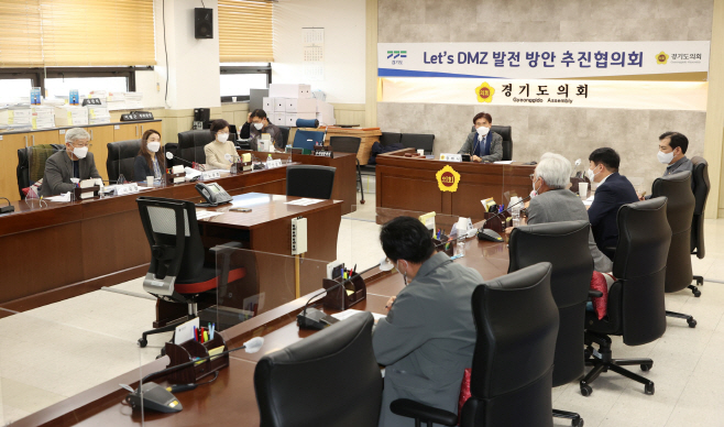 let_s dmz 발전 추진협의회 2차 회의