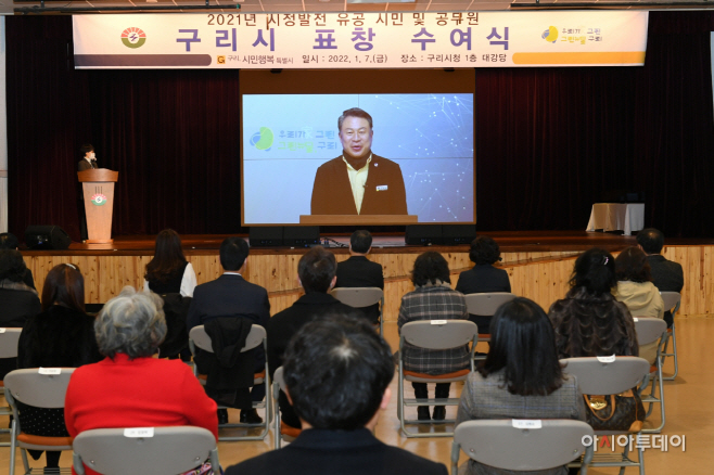 시정시책 기여 시민과 공무원에 대한 표창 수여식 개최