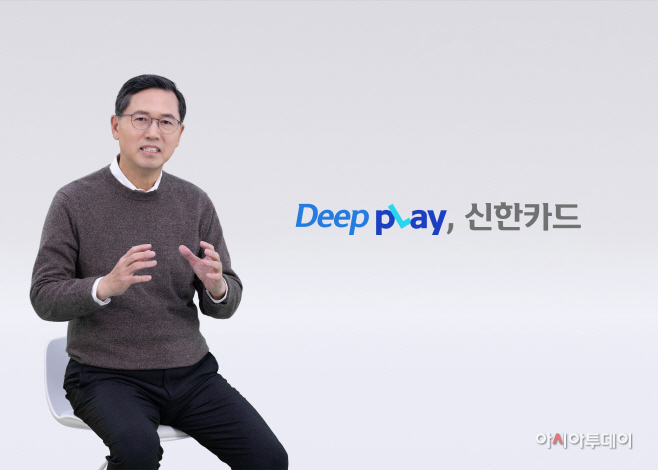 임영진 신한카드 사장