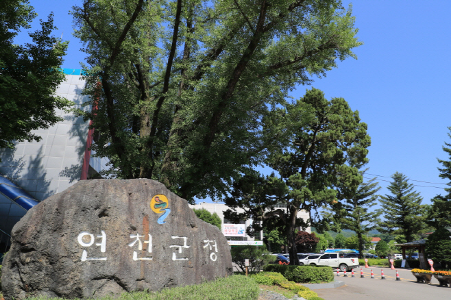 연천군이 관급공사 수주만을 노린 페이퍼컴퍼니를 집중 단속해
