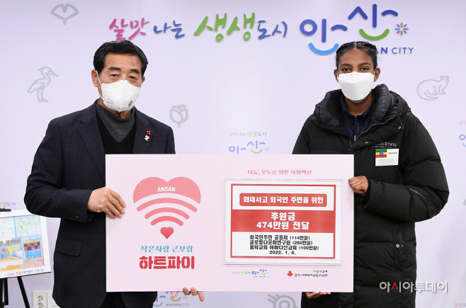 안산 에디오피아