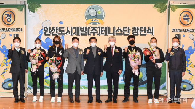 27.안산도시개발㈜ 첫 직장운동부 테니스단 창단 (2)