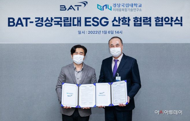 BAT사천공장, 경상국립대 ESG 협약식 이미지 (1)