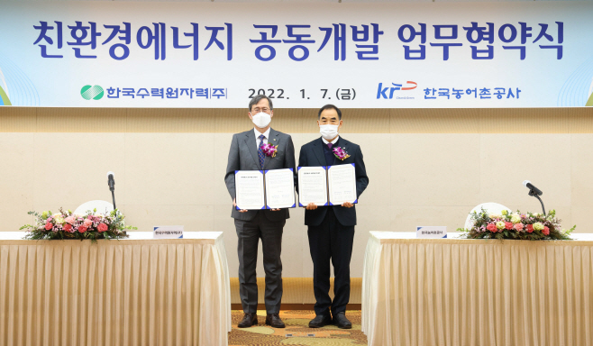 한수원정재훈 사장이(좌측) 이인식 한국농어촌공사 사장과 친