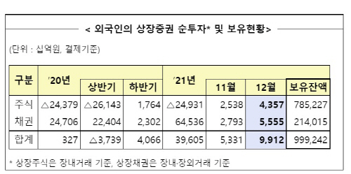 스크린샷(87)