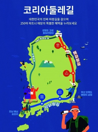 전남도