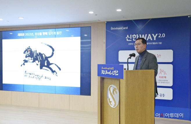 2022년 상반기 임원워크샵