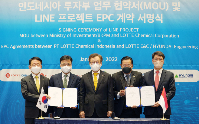 인도네시아 LINE 프로젝트 EPC 계약 체결식