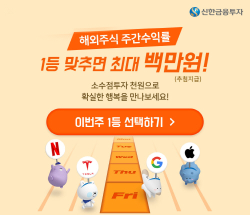20220110_해외주식소확행
