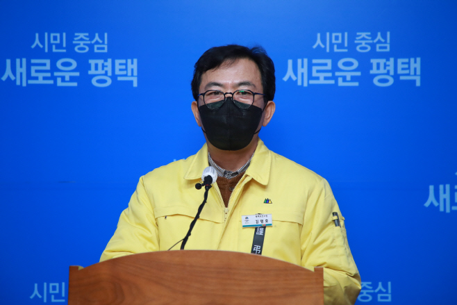 평택시, 확진자의 89% 오미크론 변이바이러스