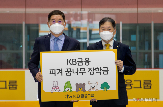 KB금융
