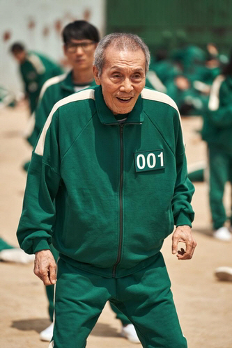 오징어 게임 제공 넷플릭스