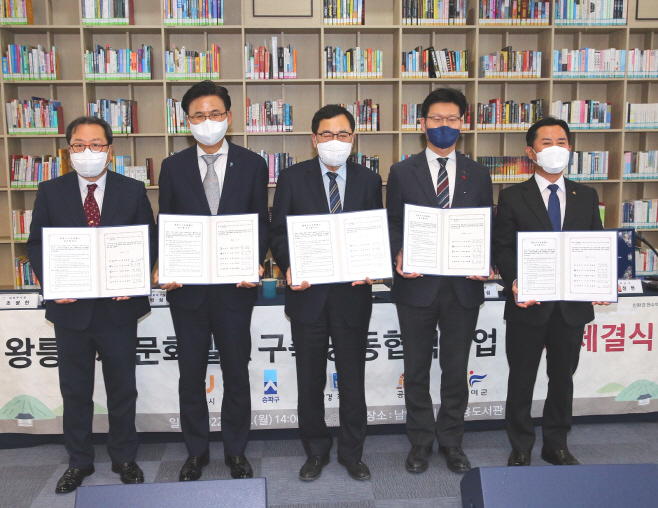 경주시와 남양주시, 서울 송파구, 공주시, 부여군 등 5곳 지자