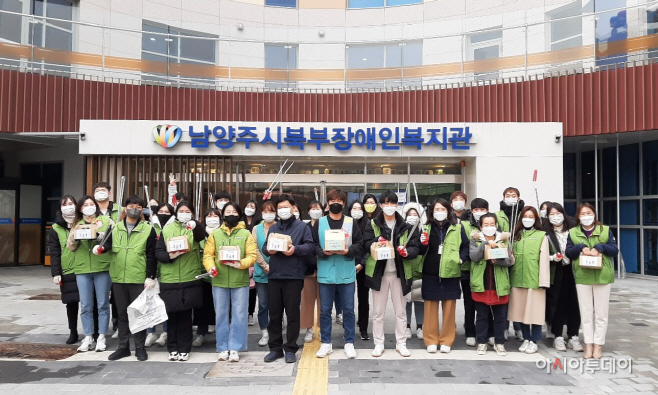 남양주시북부장애인복지관 '플로깅