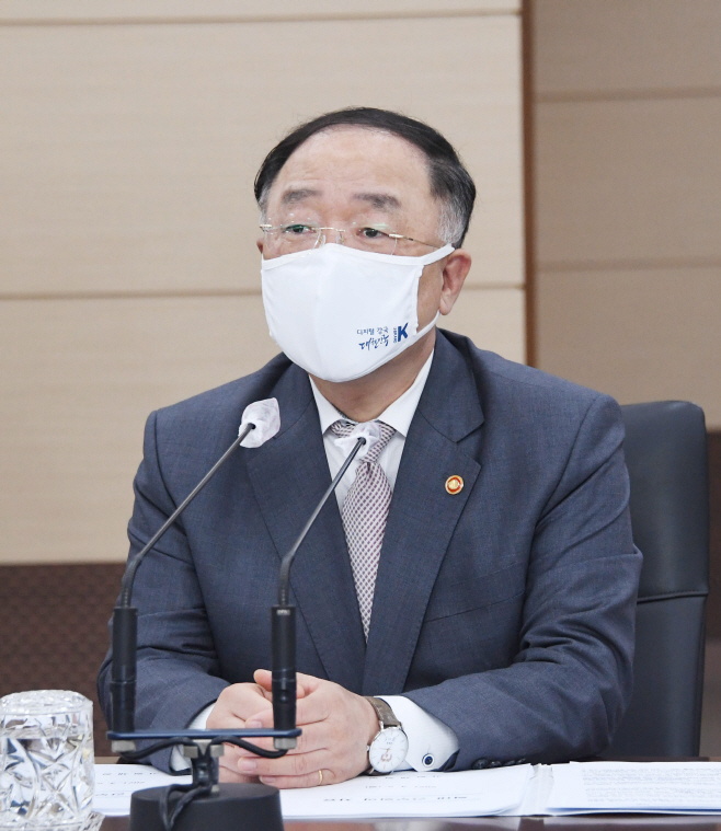 홍남기 확대간부회의