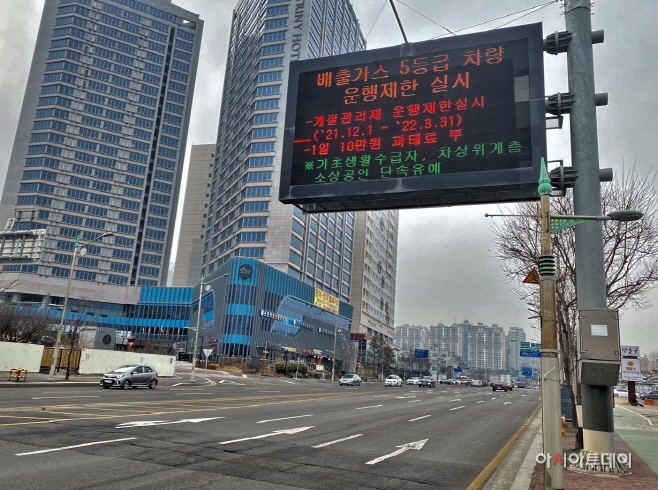 미세먼지