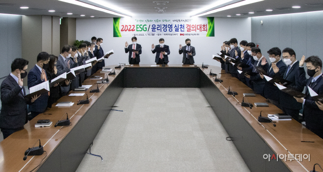 ESG 경영 강화 결의하는 이훈복 대한토지신탁 대표와 임직원