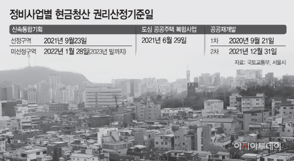 KakaoTalk_20220110_171304956