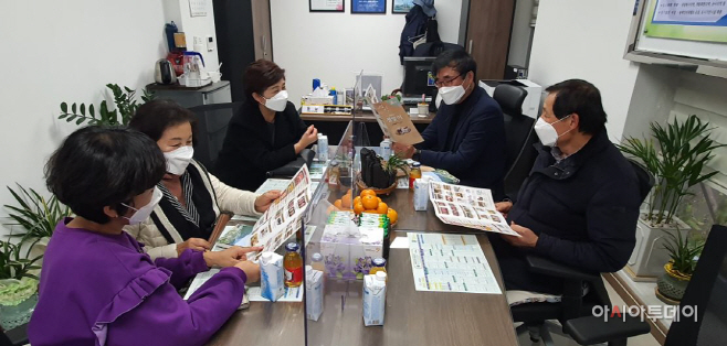 20210111-밀양시 단장면 자매결연도시와 온정을 나누다 (2)