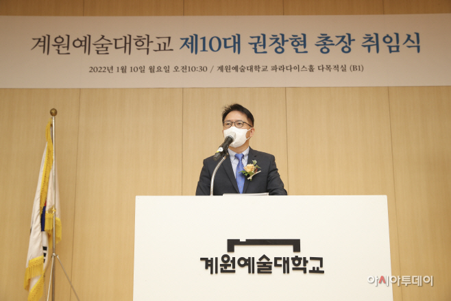 계원예대 01