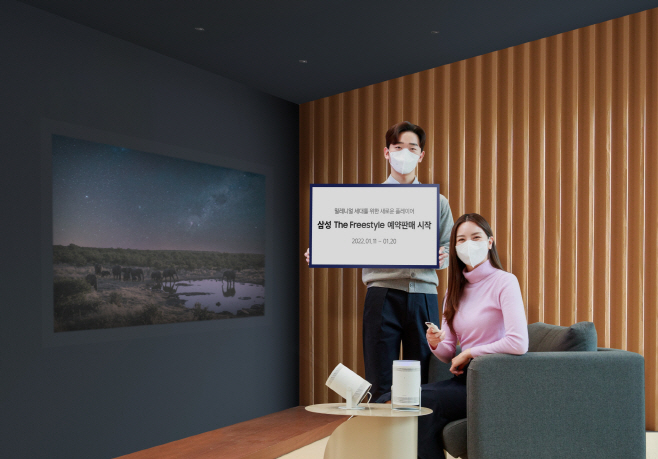 더 프리스타일 예약판매(1)