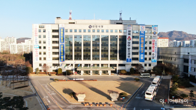 안양시청사01