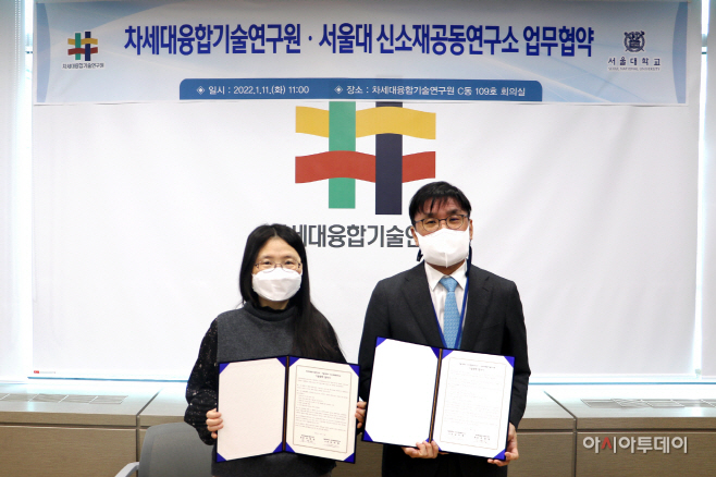 업무협약 체결 사진