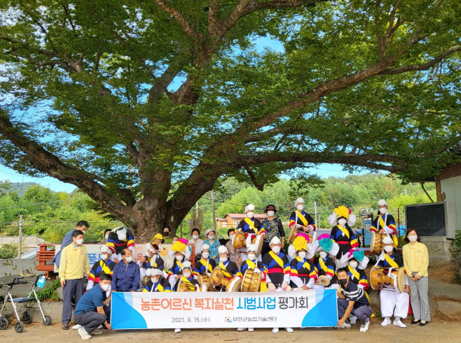 무안군