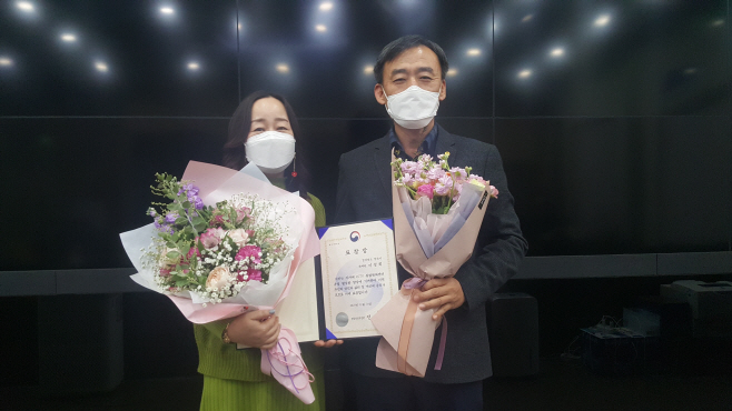 경산시- 경산시 스마트시티 관제센터 관제원, 행정안전부 장관