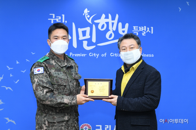 구리시, ‘예비군 육성 지원’육군 참모총장 감사패 받아