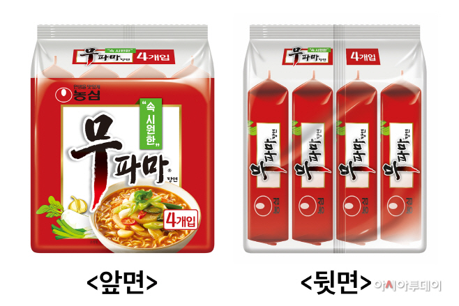 무파마탕면 투명 묶음포장
