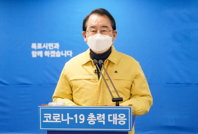 목포시, 모든 시민 코로나19 전수 검사