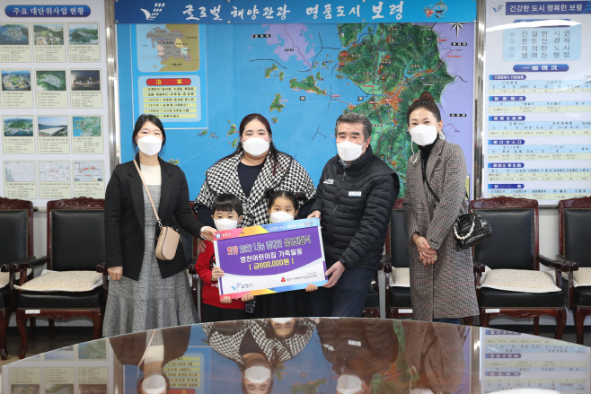 3. 보령시 명천어린이집
