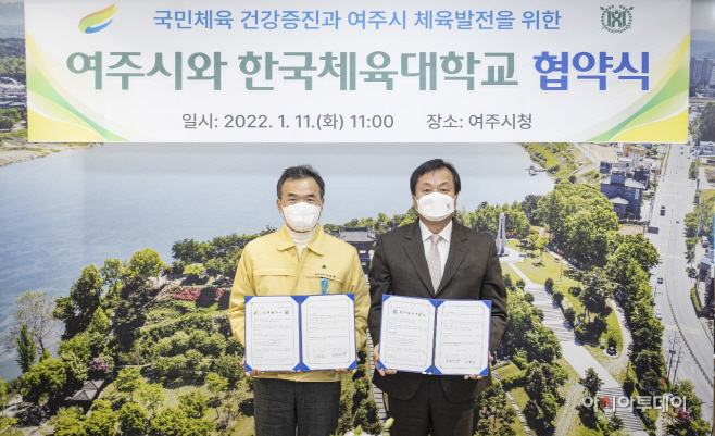 여주시