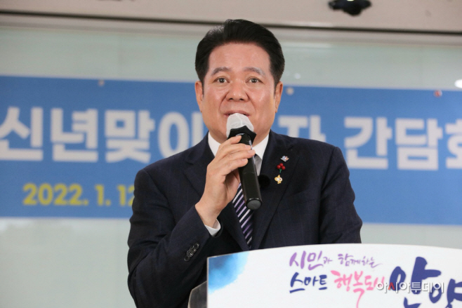 안양시장 온라인 기자회견(22. 1. 12. 수)-3