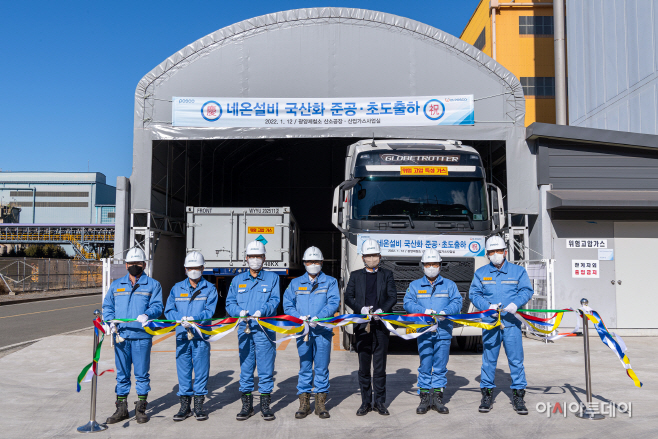 포스코