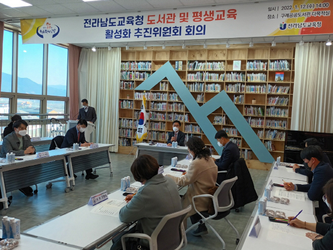 전남교육청