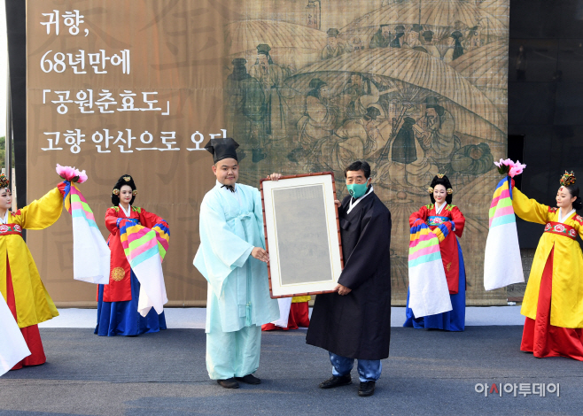 안산, 김홍도축제