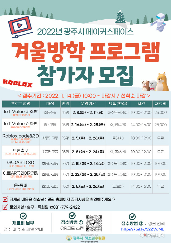 광주시