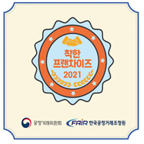 착한프랜차이즈 마크