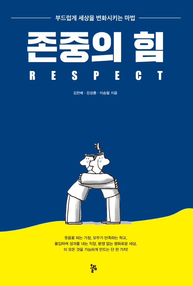 KakaoTalk_20220112_113033114