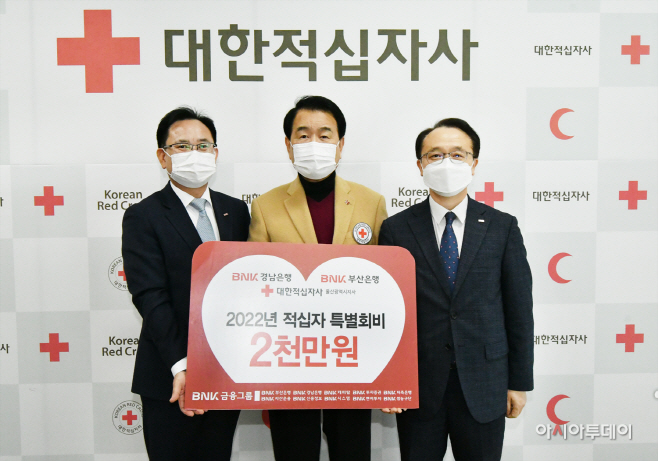 경남은행
