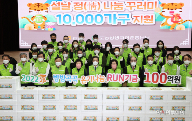 (사진2) 20220113사랑의꾸러미 (238)