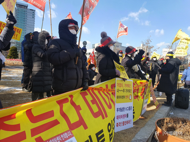 데이터센터