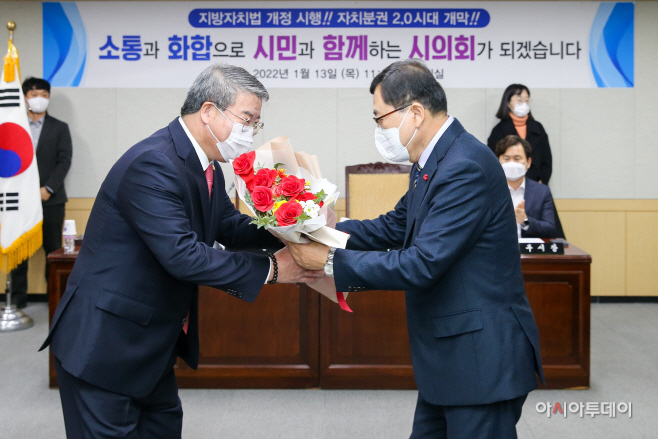 경주시의회 자치분권 2.0시대 개막. 기념식(2)