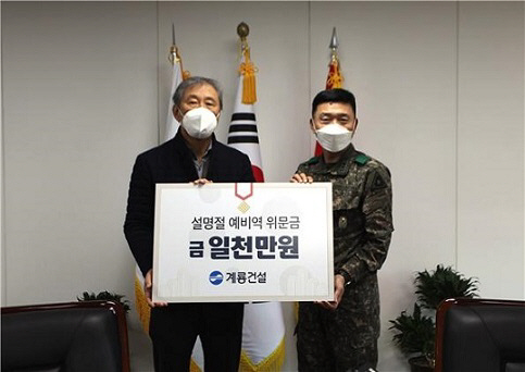건룡