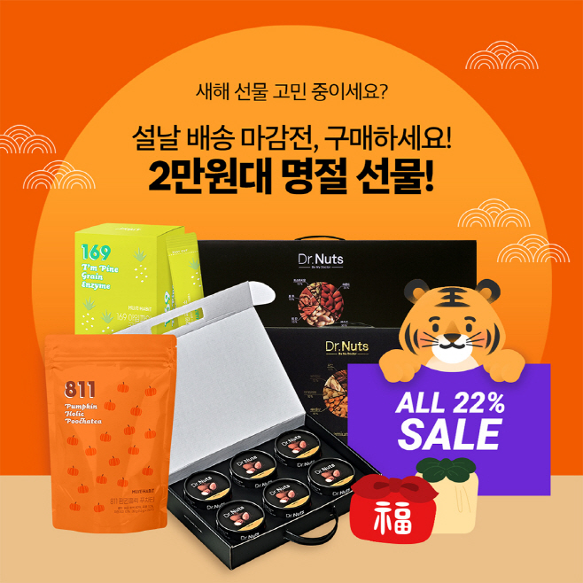 KakaoTalk_20220113_162049911