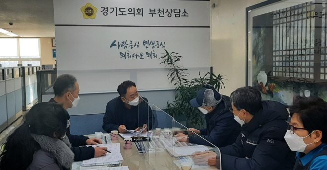 임성환 의원, 해그늘 체육공원 환경개선 정담회 개최